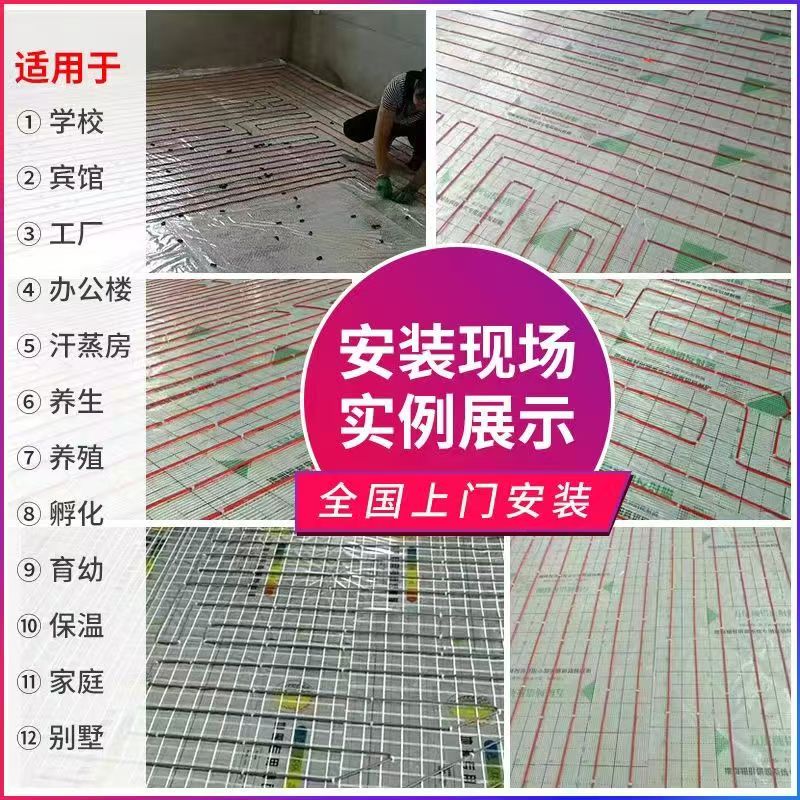平顶山 石墨烯电地暖公司哪家好？售后保障深度解析